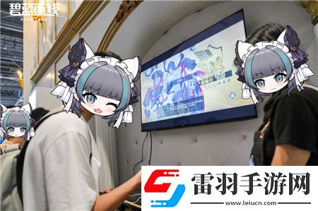 碧蓝航线闪耀2024COMICUP30国庆黄金周线下漫展狂欢**结束