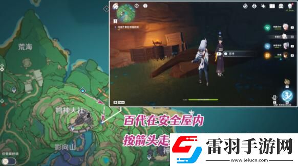 原神顶替者的秘密攻略