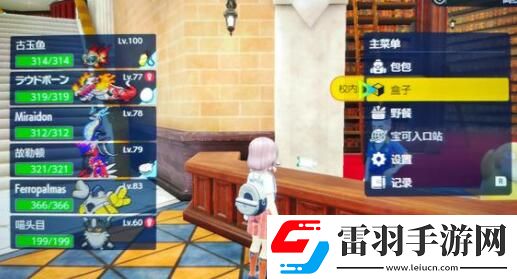 宝可梦朱紫回转梦想家可购买食物及加成一览