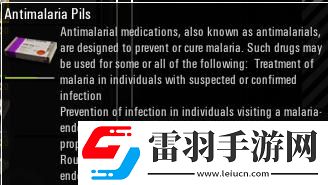 人渣当中药物有什么效果