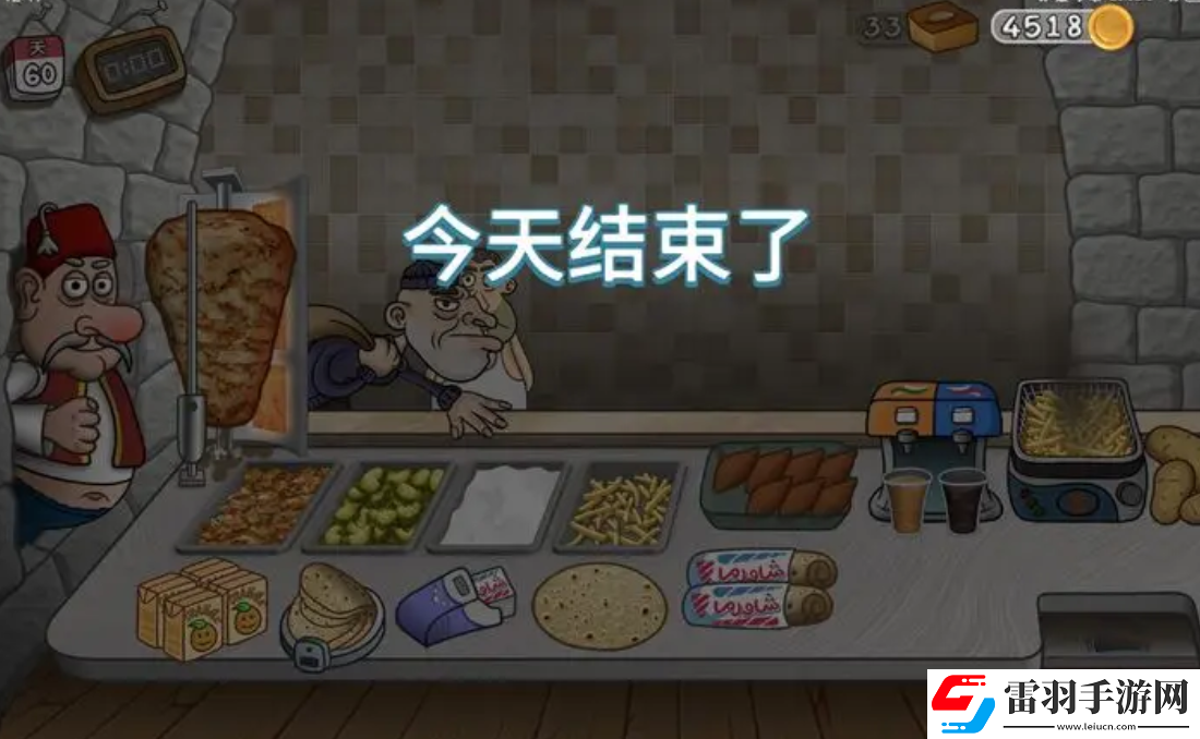 沙威玛传奇乞丐生气了后果分析