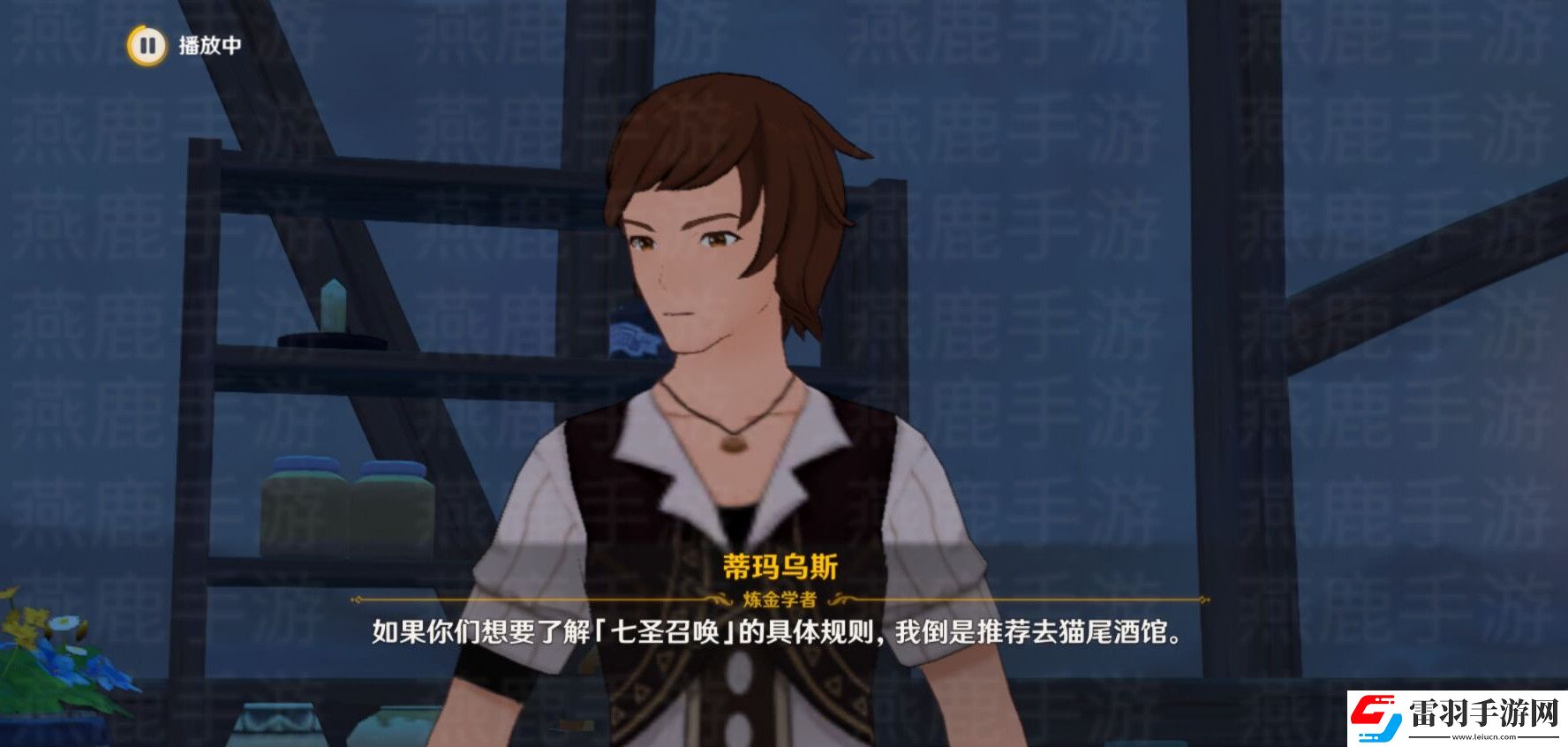 原神来试试七圣召唤吧攻略