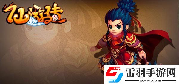 九城巨制仙游传11月13日首次封测特色玩法抢先看