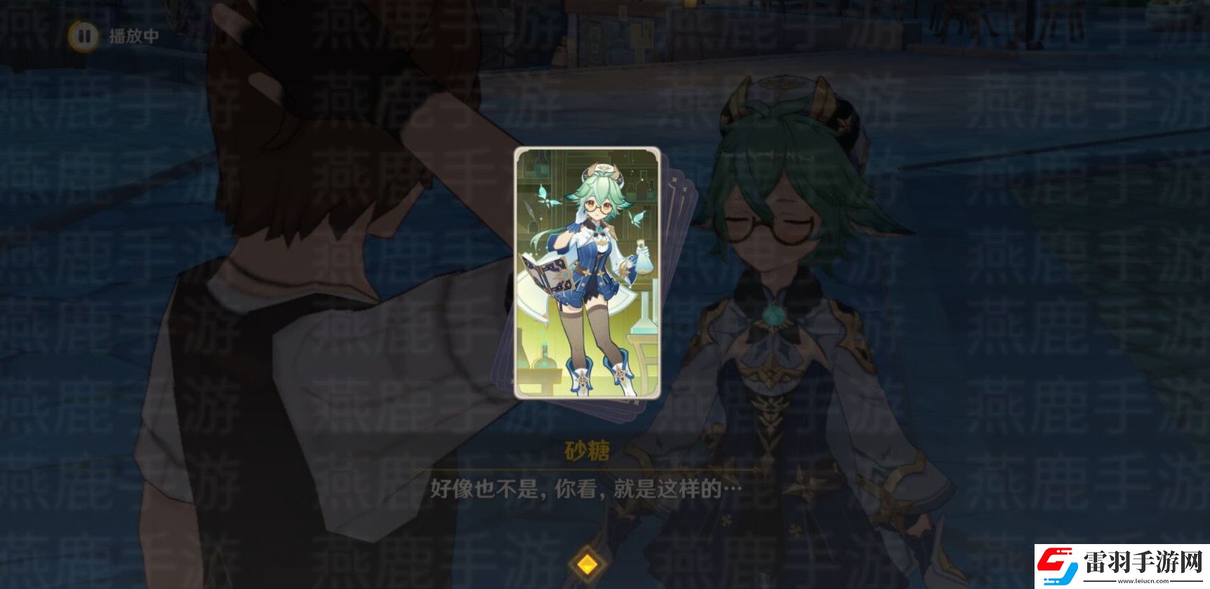 原神来试试七圣召唤吧攻略