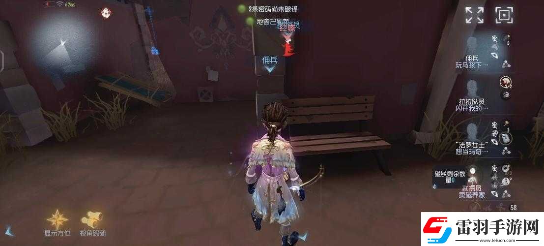 第五人格佣兵的攻略技巧汇总