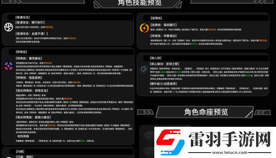 绝区零凯撒词条怎么选