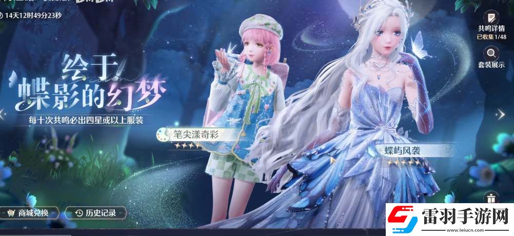 无限暖暖氪金点分析