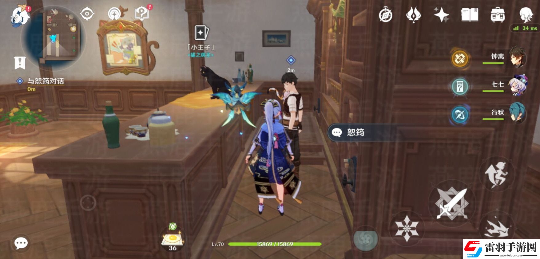原神来试试七圣召唤吧攻略
