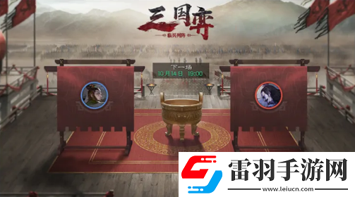 率土之滨三国弈临兵列阵率土之滨六周年活动汇总率土之滨6周年庆活动玩法奖励一览