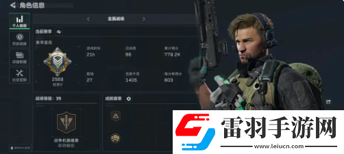 三角洲行动统帅达成技巧