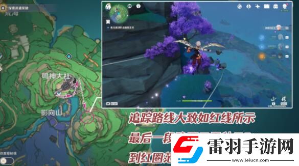 原神顶替者的秘密攻略