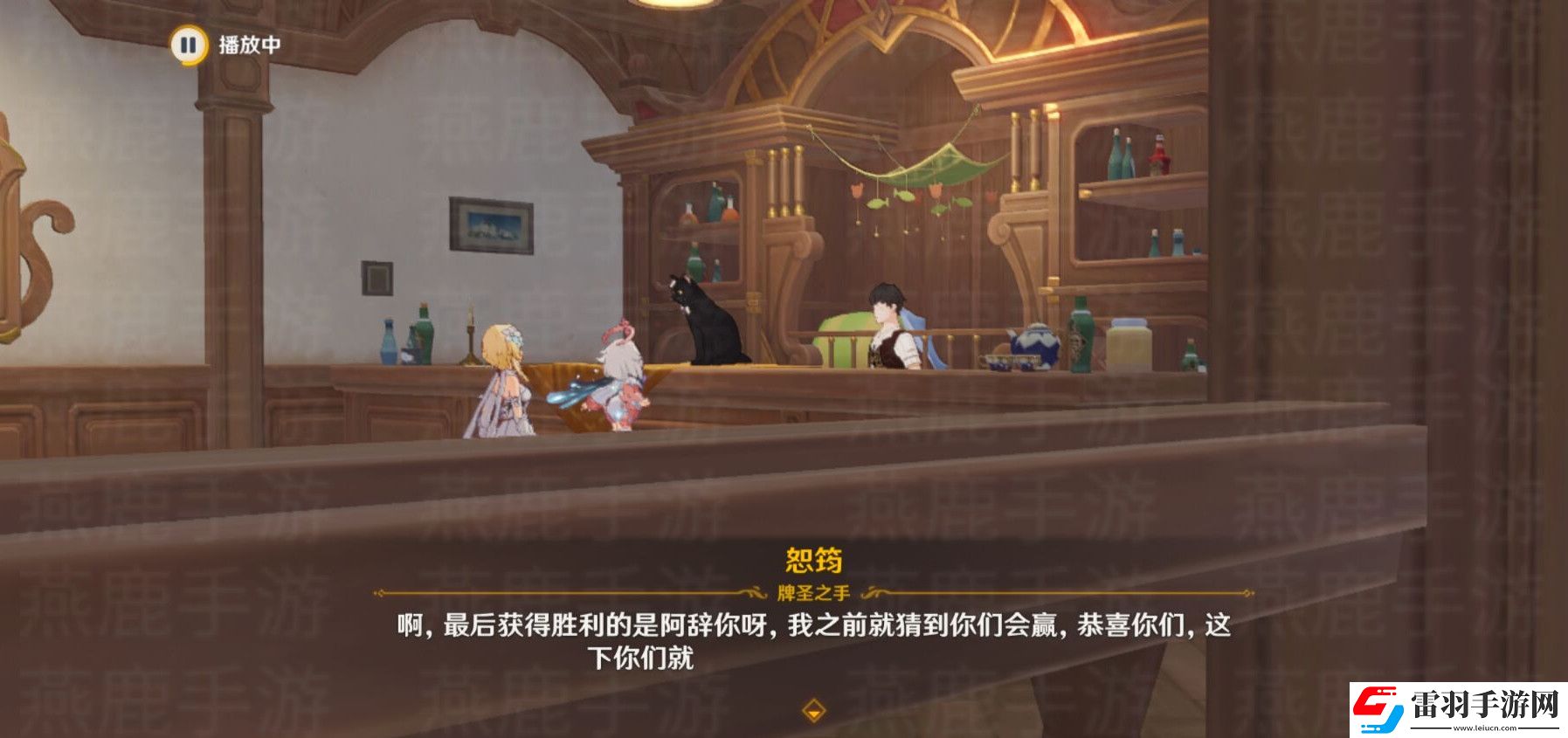 原神来试试七圣召唤吧攻略