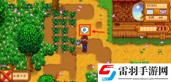 星露谷物语水壶没水怎么办