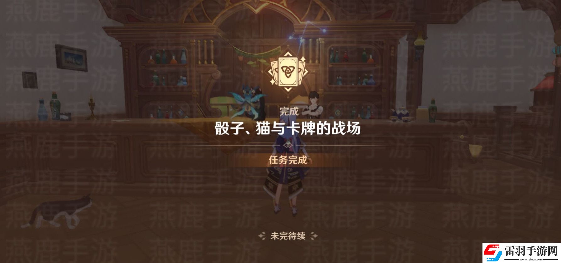 原神来试试七圣召唤吧攻略