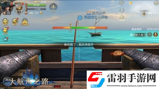 大航海之路手游新版公布！大航海之路手游新版骇浪横行