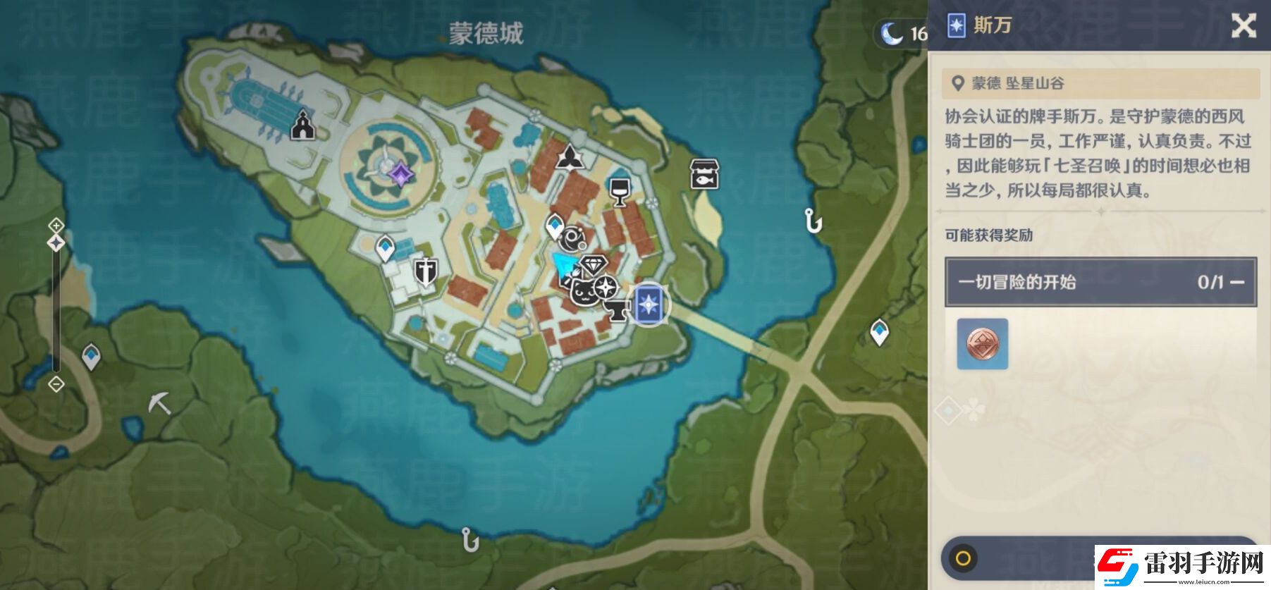 原神来试试七圣召唤吧攻略