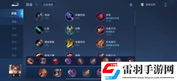 王者荣耀游侠小课堂——玉城大帝暃篇