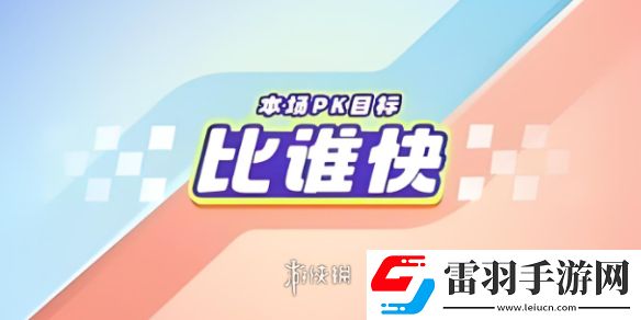 小猿口算炸鱼是什么梗