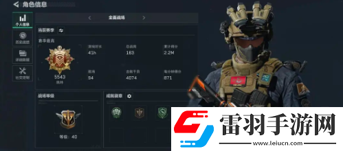 三角洲行动统帅达成技巧