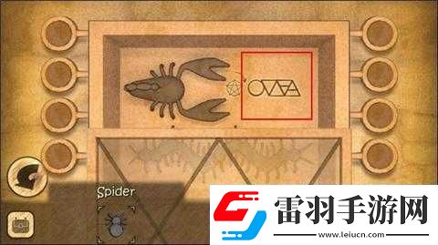 女巫格**