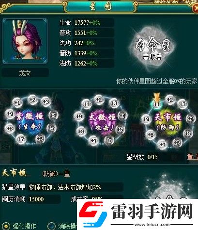萌妖传解谜玩法讲解游戏奖励介绍