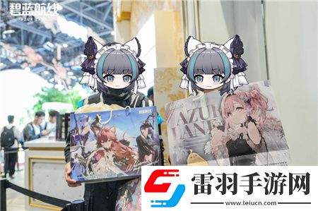 碧蓝航线闪耀2024COMICUP30国庆黄金周线下漫展狂欢**结束