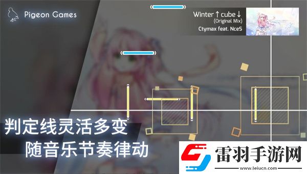 律动轨迹和phgiros哪个难游戏对比介绍