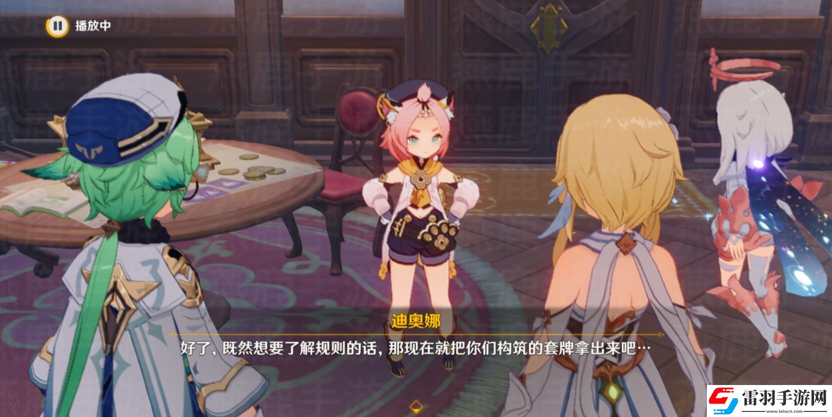 原神来试试七圣召唤吧攻略
