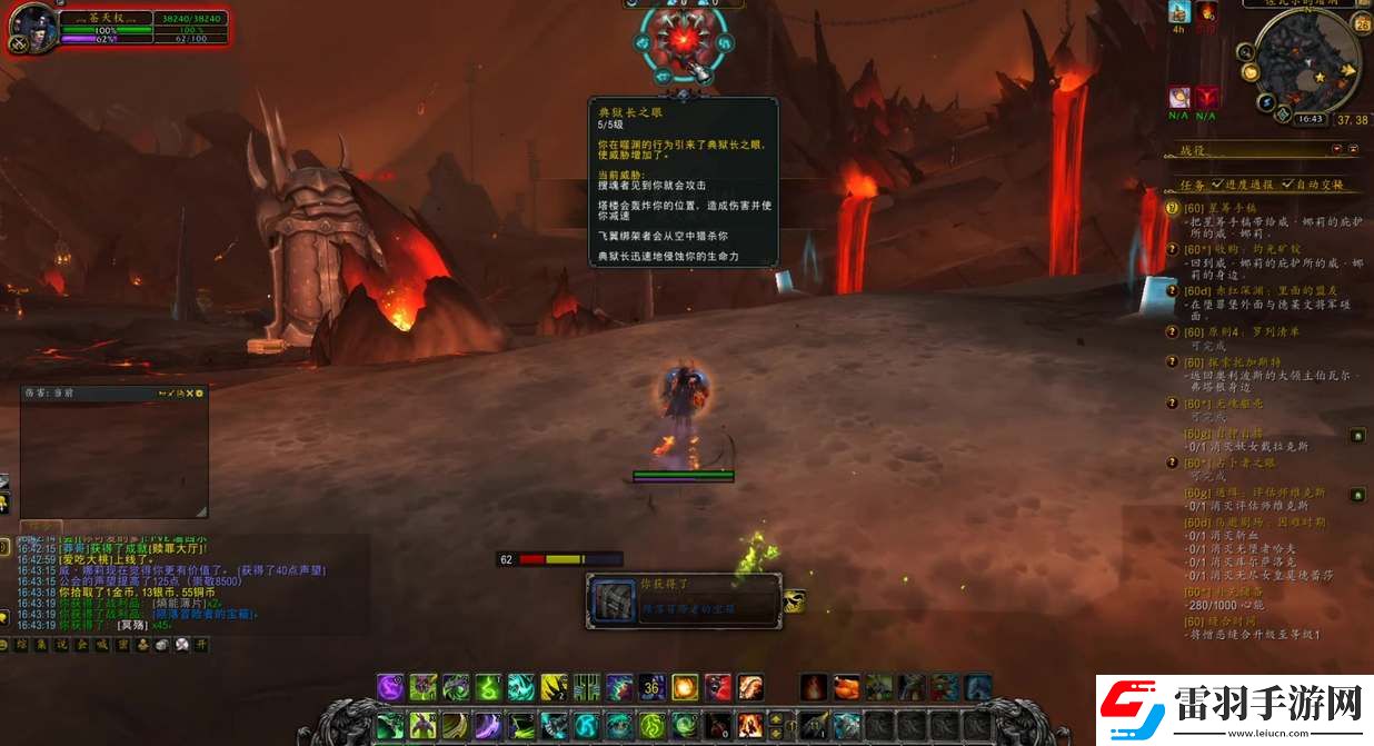 魔兽世界噬渊进入方法