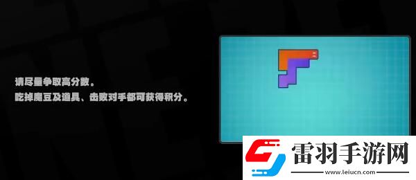 绝区零街机游戏怎么玩