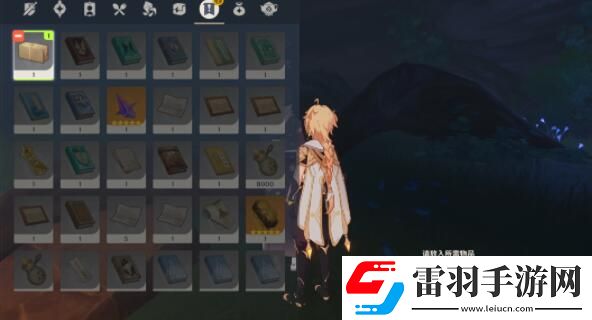 原神顶替者的秘密攻略