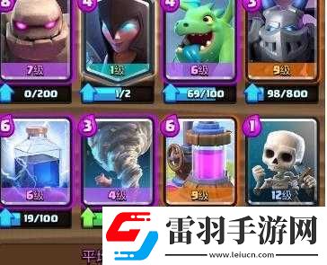 皇室战争六月天梯热门卡组