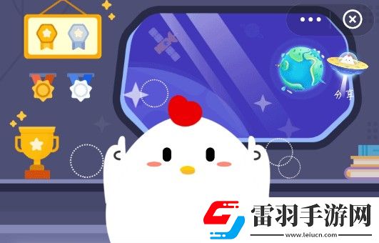 蚂蚁庄园古时亚岁蚂蚁庄园今日答案古时亚岁