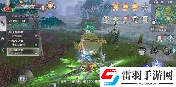 完美世界手游贾大娘隐藏任务怎么做