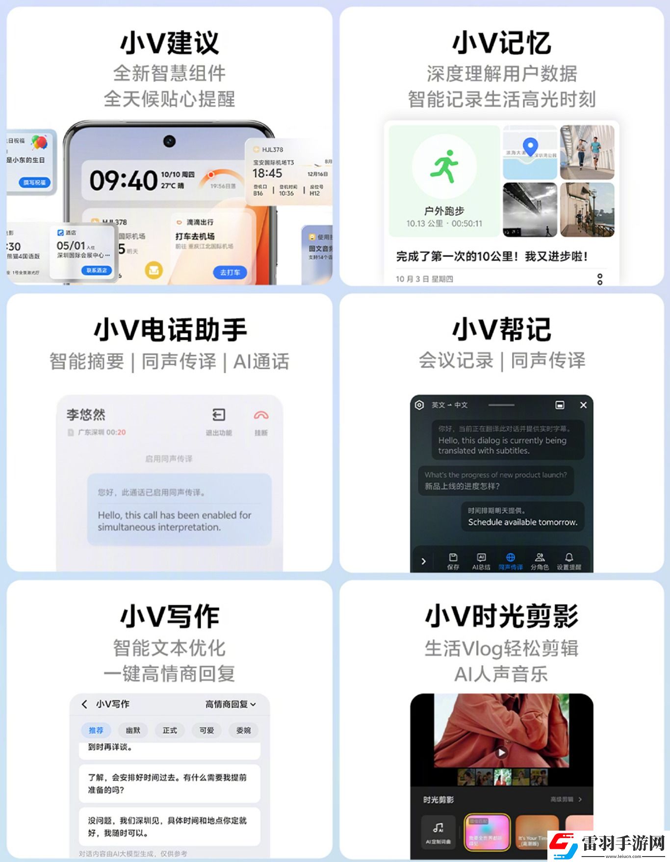vivo原系统5正式发布