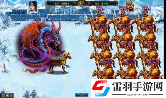 三国无双穿越时空之刃关武圣大战恺撒大帝