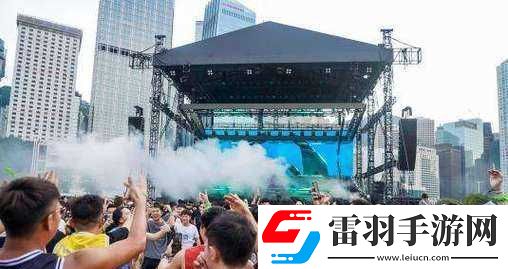 散场后