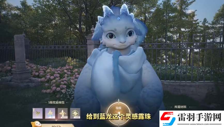 无限暖暖免费套装获取途径一览