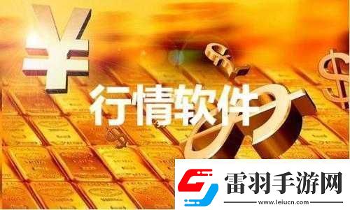 100大看免费行情软件下载安装值得拥有