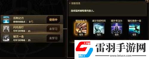 HIT手游卢卡斯职业介绍与技能详解
