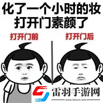 炎炎夏日再穷不能没空调妹子惊叹你连风油精都不如