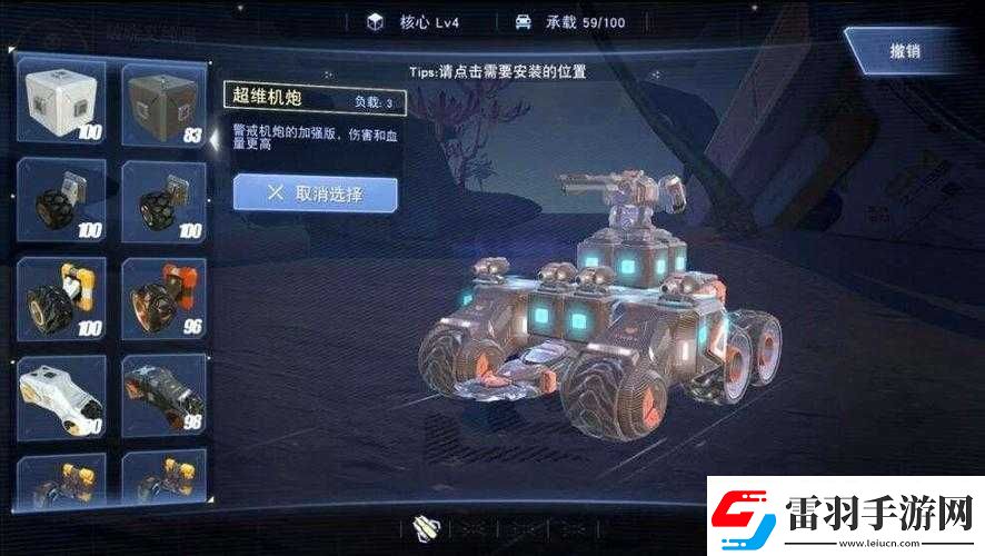 无限战车发电机部件作用是什么