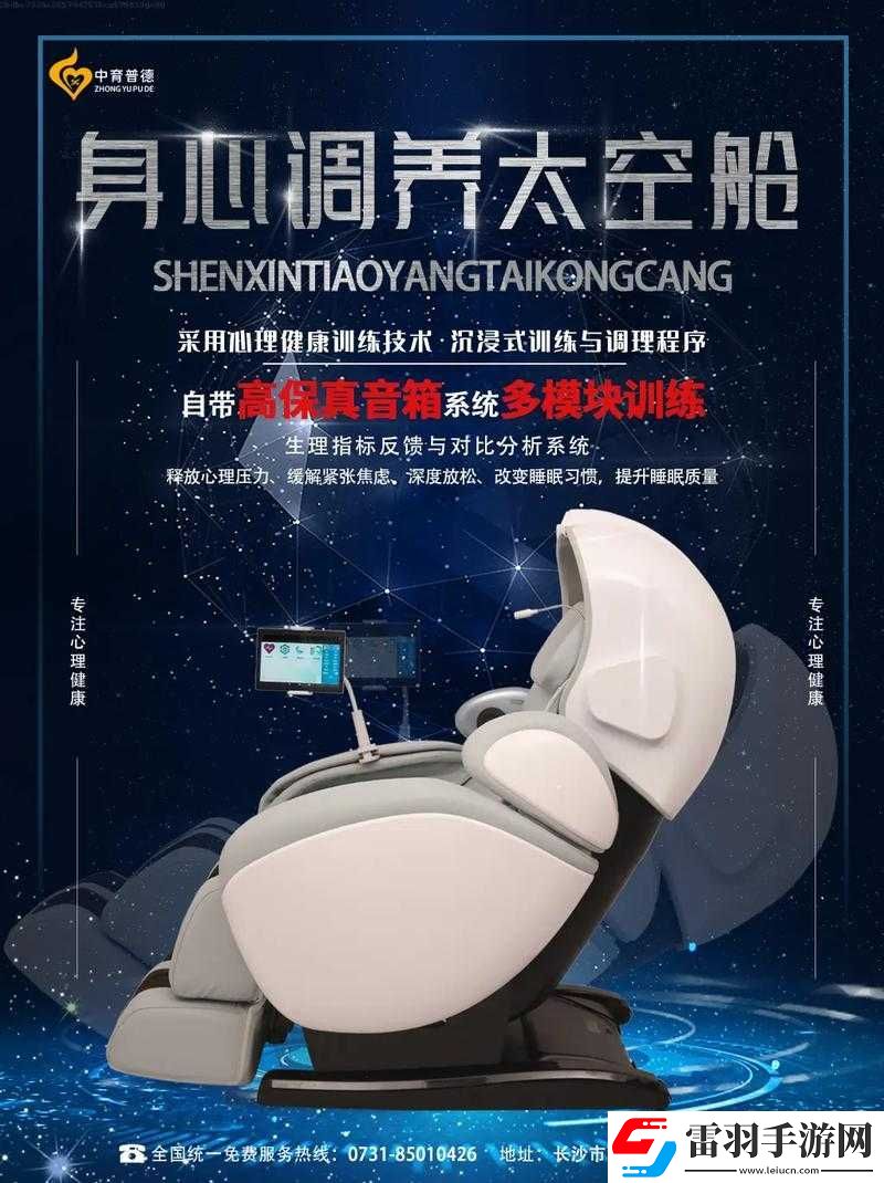 使用摇床和喘气声好处多助睡眠放松身心