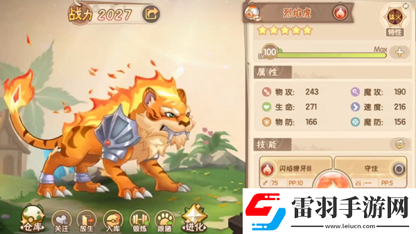 西普大陆手游导电巨树0氪怎么打