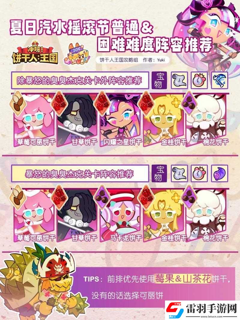 万象物语