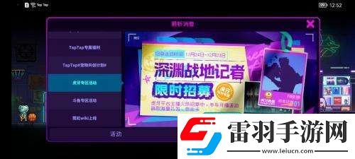 霓虹深渊无限能联机吗霓虹深渊无限联机方法介绍