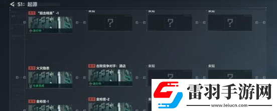 三角洲行动老鼠人跑刀路线怎么走