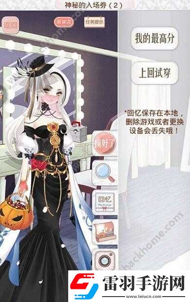 暖暖环游世界443神秘入场券2平民S高分搭配推荐