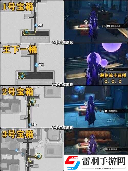 崩坏