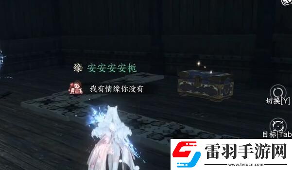 逆水寒手游海边群岛宝箱位置